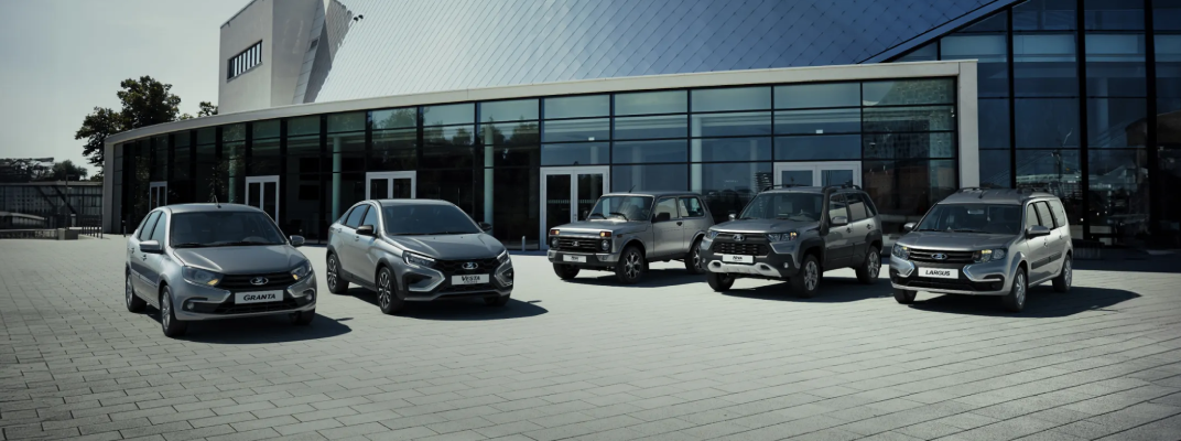 Купить Lada в Кемерово